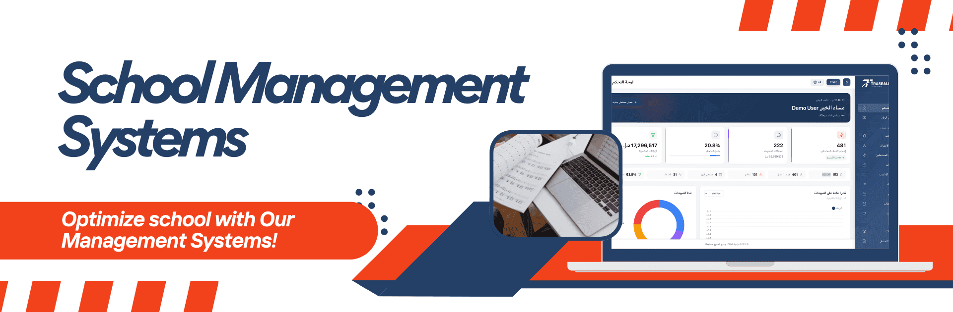 Trasealla School Management System — comprehensive AI-powered education platform with student information system, attendance tracking, grade management, fee collection, timetable scheduling, and parent-teacher communication for K-12, international schools, and universities worldwide